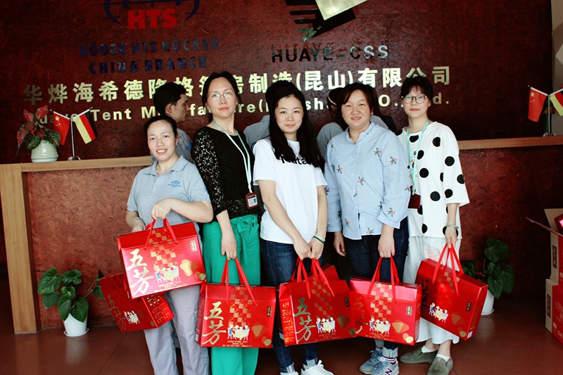 【心系員工】端午系濃情，華燁有真愛。
