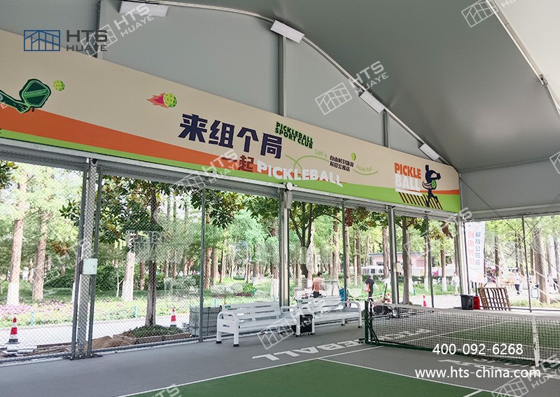 當潮流匹克球遇上鋁合金篷房，碰撞出運動新活力！